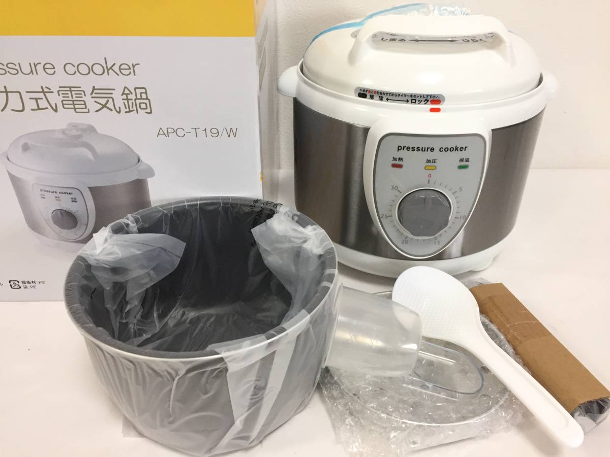 神奈川県座間市圧力式電気鍋のリサイクルショップ店舗買取！未使用